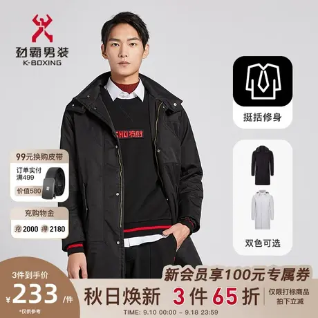 劲霸男装男士棉衣秋冬外套棉袄连帽中长款夹克薄棉服CMED4886图片