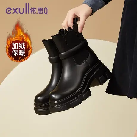 exull/依思Q短靴女鞋2023秋冬新款切尔西瘦瘦靴子简约加绒女子靴图片