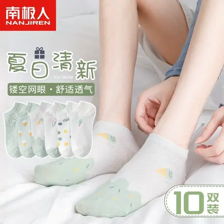诸暨袜子女纯棉浅口短筒春夏季可爱日系ins潮网红夏天薄款款船袜商品大图