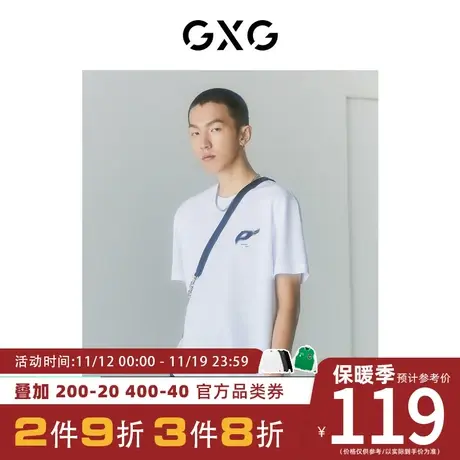 GXG男装 [新尚]夏季新品商场同款迷幻渐变系列圆领短袖T恤商品大图