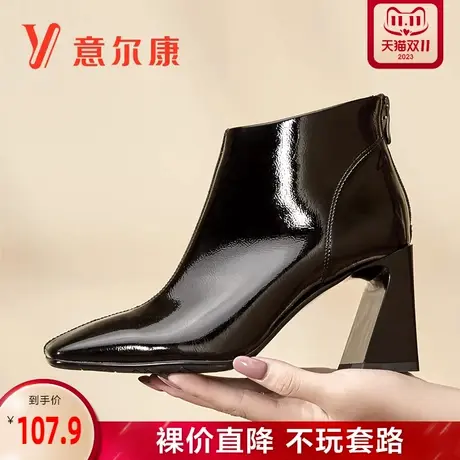 意尔康女鞋官方旗舰店短靴女秋冬粗跟英伦时尚休闲韩版潮流街拍靴商品大图
