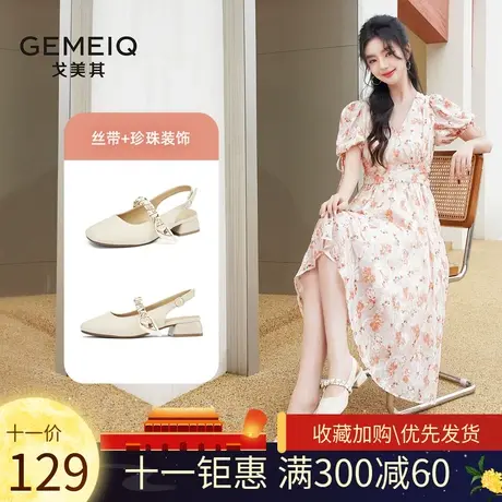 戈美其一字带包头玛丽珍粗跟凉鞋女2023夏季新款中跟后空休闲单鞋图片