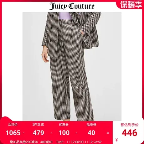 Juicy Couture橘滋美式夏季新款千岛格梭织长裤复古百搭萝卜裤子商品大图