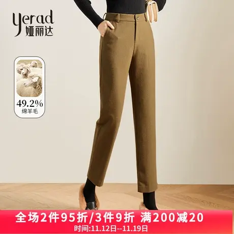 娅丽达冬季高腰仿毛呢休闲气质垂感九分直筒女裤2023新款宽松女裤图片