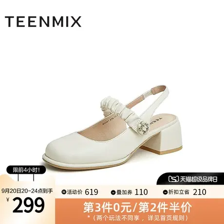 天美意2023夏新款商场同款复古风包头后空女凉鞋BG081BH3图片