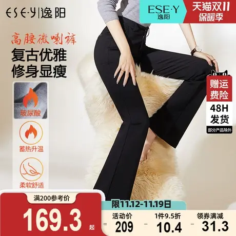 逸阳加绒加厚微喇裤女2023冬季高腰弹力显瘦黑色休闲喇叭西装裤子商品大图