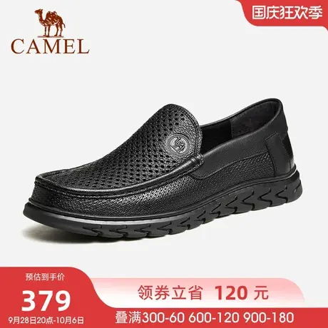 骆驼男鞋夏季新款软底商务休闲皮鞋透气舒适通勤皮鞋男爸爸鞋商品大图