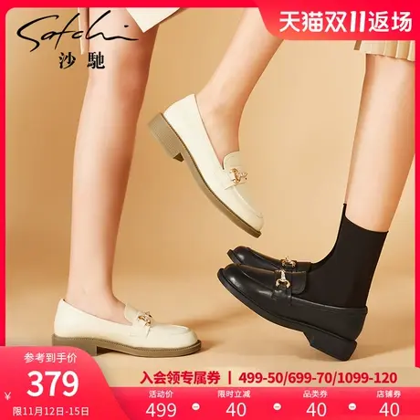 沙驰女鞋2023秋季新款真皮百搭单鞋一脚蹬JK小皮鞋女英伦风乐福鞋图片