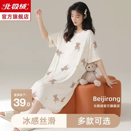睡裙女款夏天2023新款冰丝凉感大码短袖可外穿睡衣女士夏季家居服商品大图