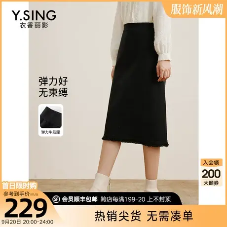 黑色针织流苏半身裙女衣香丽影2023秋冬季新款设计感开叉中长裙子图片