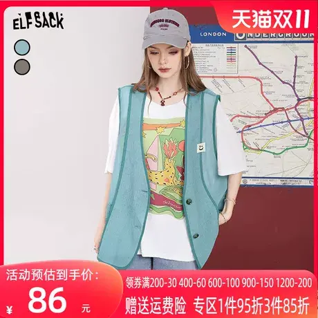 妖精的口袋蓝色西装马甲女2023夏季新款轻薄外穿度假风复古小马夹商品大图