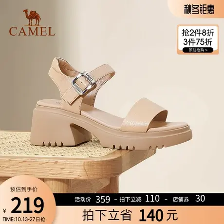 骆驼女鞋2023夏季新款休闲高跟粗跟凉鞋女真皮厚底一字带凉鞋女图片