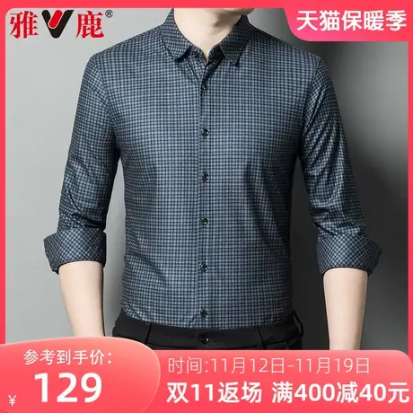 雅鹿格子长袖衬衫男士秋季2023新款时尚百搭休闲衬衣商务男装上衣图片