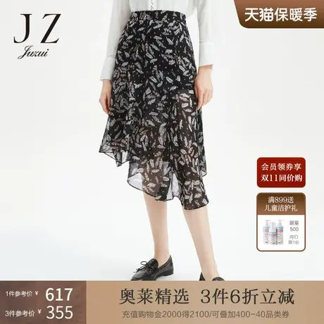 JZ玖姿夏季通勤长裙简约花黑A型腰裙图片