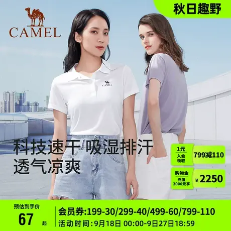 骆驼女装翻领速干T恤2023春夏新款透气显瘦Polo衫短袖女修身上衣商品大图