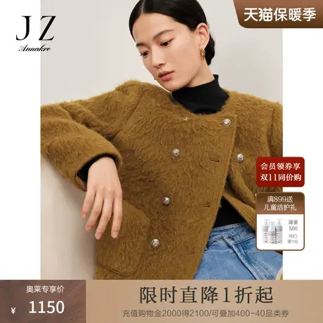 玖姿安娜蔻羊驼毛通勤风双排扣圆领金属扣饰短大衣女2023冬季新款图片