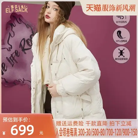 妖精的口袋白色羽绒服女2022冬新款加厚中长款小个子宽松保暖外套图片