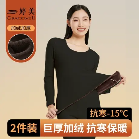 婷美女士保暖内衣秋衣秋裤套装冬季加绒加厚德绒发热内穿打底无痕图片