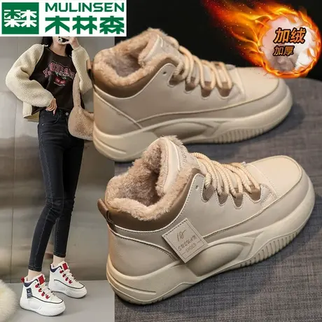 木林森高帮女鞋冬季加绒保暖棉鞋女雪地靴厚底休闲网红爆款老爹鞋商品大图