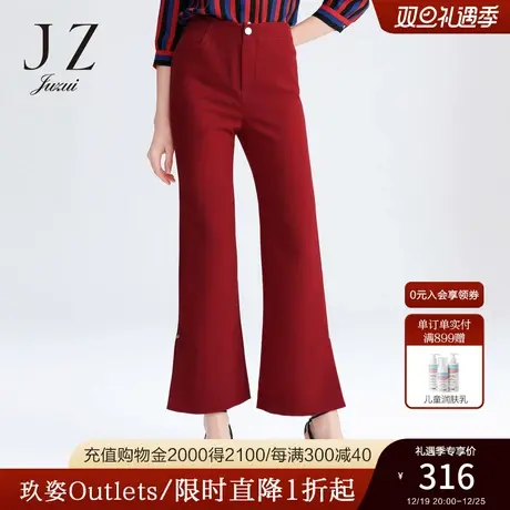 JZ玖姿奥莱春季新款大红气质喇叭裤显瘦摩登休闲裤女图片