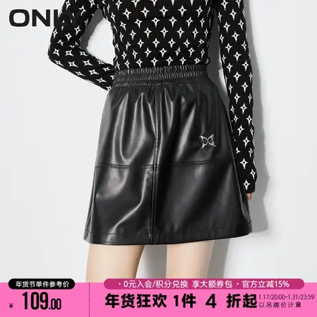ONLY冬季松紧腰头时尚金属装饰PU短裙半身裙女图片