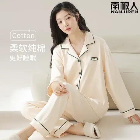 女士睡衣春秋款女款2023新款秋冬款可外穿纯棉长袖清标家居服冬季图片