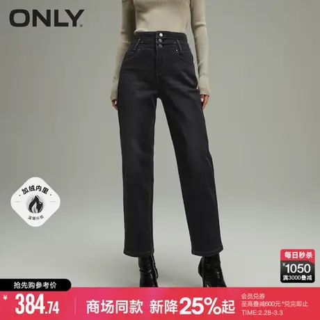 ONLY2024春季新款休闲百搭加绒高腰哈伦九分牛仔裤女|124149020图片