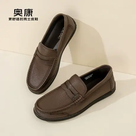 奥康男鞋秋季新款真皮一脚蹬日常休闲商务纯色耐磨品质皮鞋商品大图