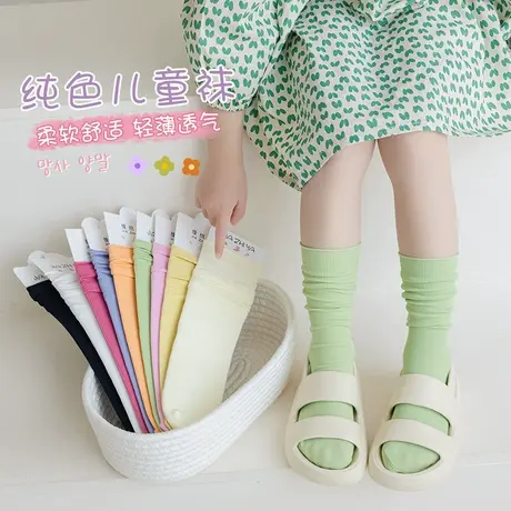 儿童袜子女童长筒袜夏季薄款高筒小腿袜网眼女孩夏天糖果色冰冰袜图片