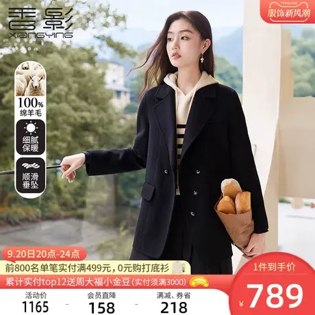 香影黑色双面呢大衣女2023秋冬新款100%纯羊毛小个子西装毛呢外套商品大图