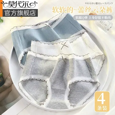内裤女纯棉抗菌100%全棉裆女士中腰日系甜美透气少女生三角短裤头商品大图
