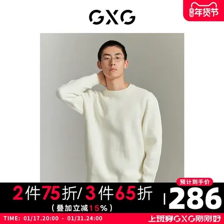 【龚俊心选】GXG男装 双色雪尼尔含羊毛简约毛衣圆领针织衫图片