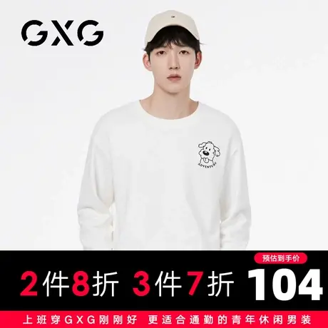 【新品】GXG男装【纯棉】23秋季简笔动物印花圆领百搭长袖卫衣图片