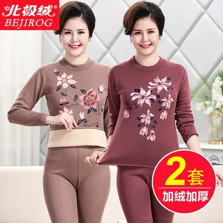 中老年女士保暖内衣中领羊羔绒妈妈秋衣秋裤加绒加厚带护膝大码冬图片