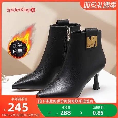蜘蛛王女靴2023年秋冬加绒女鞋保暖极简时装靴尖头细跟高跟短靴女图片