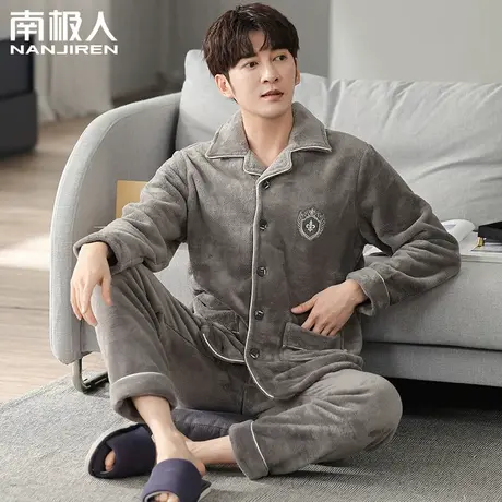 南极人珊瑚睡衣男冬季加厚加绒套装2023新款法兰绒大码外穿家居服图片