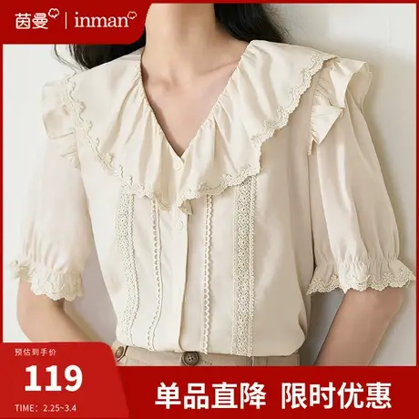 茵曼旗舰店法式荷叶边v领衬衫短袖通勤气质小衫2024新款夏装上衣商品大图