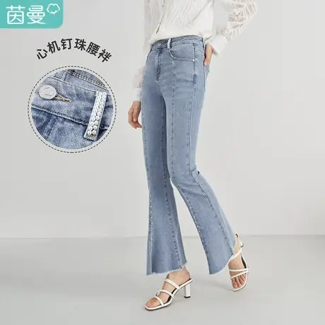 【商场同款】茵曼牛仔喇叭裤女2023春季新款显瘦水洗气质钉珠裤子图片