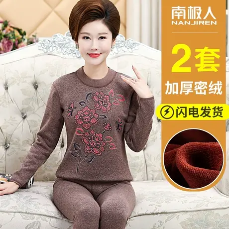 南极人中老年妈妈秋衣秋裤女冬季防寒加绒加厚保暖内衣女士套装JD图片