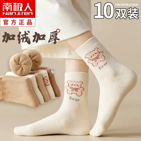 袜子女士中筒秋冬季加绒加厚纯棉毛巾袜冬天长筒毛圈月子袜ins潮商品大图