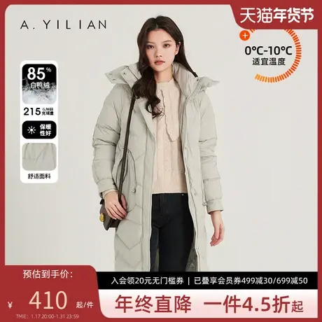 阿依莲2023新款中长款羽绒服女冬白鸭绒直筒宽松连帽加厚保暖外套图片