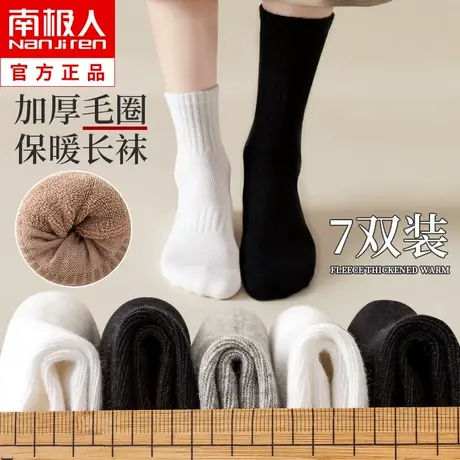 月子无骨袜子女士中筒秋冬季纯棉毛圈毛巾袜保暖长筒袜冬天潮长袜商品大图