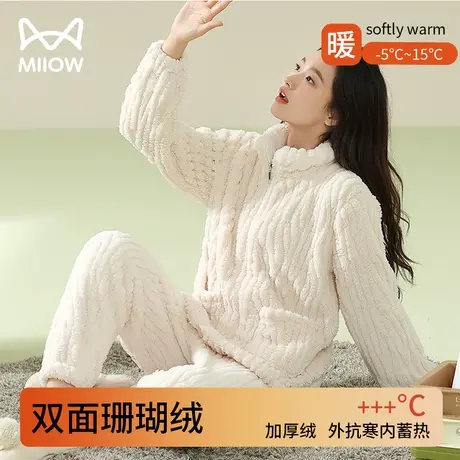 猫人睡衣女秋冬季2023新款法兰绒家居服可外穿加绒加厚珊瑚绒套装图片
