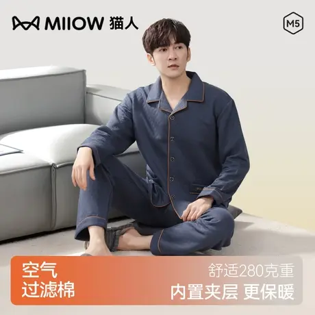 猫人男士睡衣秋冬季三层加厚空气棉夹层秋款长袖冬保暖家居服套装图片