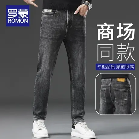 罗蒙秋季牛仔裤男士2023新款修身弹力小直筒休闲裤秋冬季长裤子男商品大图