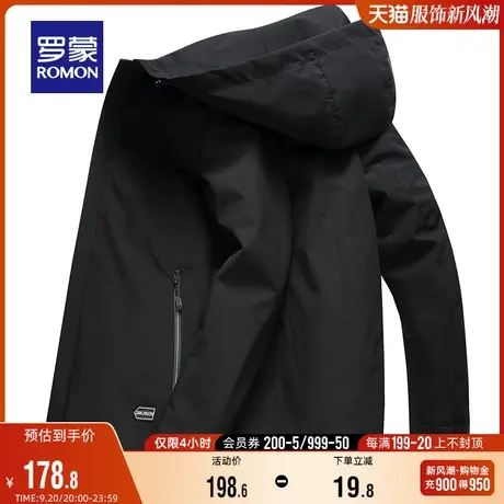 罗蒙男士短款夹克2023秋季中青年纯色百搭修身显瘦连帽休闲外套男图片