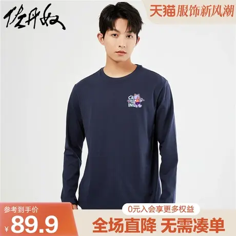 佐丹奴联名t恤男秋冬新款纯棉漫画小熊印花长袖打底衫男91093280商品大图