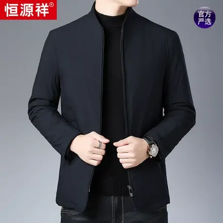 恒源祥棉衣男冬季休闲中老年男士加厚保暖棉服夹克立领爸爸装外套图片