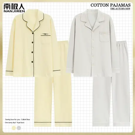 情侣睡衣春秋款 纯棉 男士女款冬季长袖灵动家居服秋冬款2023新款图片