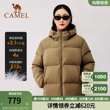 【小虫系列】骆驼女装鹅绒羽绒服冬季防泼水保暖三防连帽羽绒外套商品大图